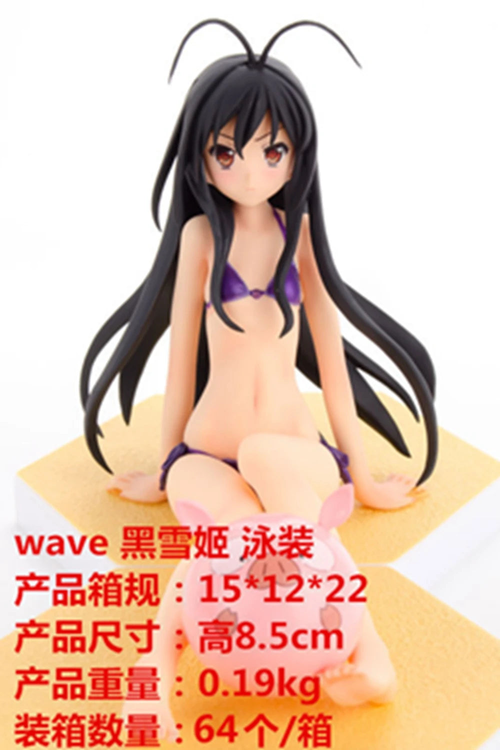 8,5 CM Anime Accel World Kuroyuki hime Figur Beach Queens 1/10 Badeanzug Sitzend Modell Spielzeug Geschenk Puppensammlung Actionfigur PVC