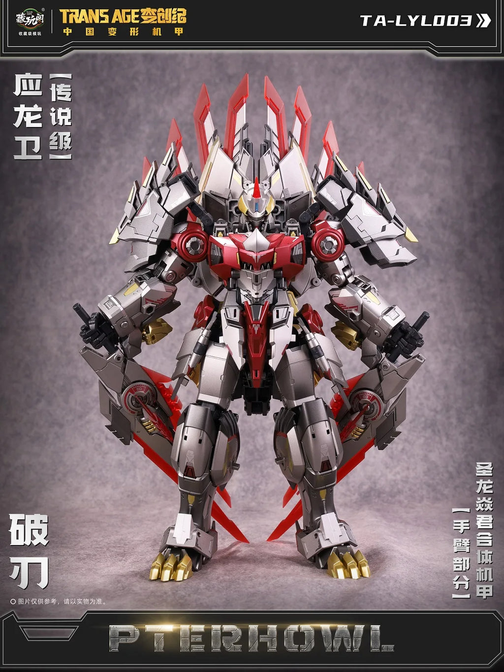 In Stock CANG TOYS Transformation CT-LONGYAN Ct Longyan Volcano 6-in-1 Dinosaur Transformation Robot Action. Figure Collection