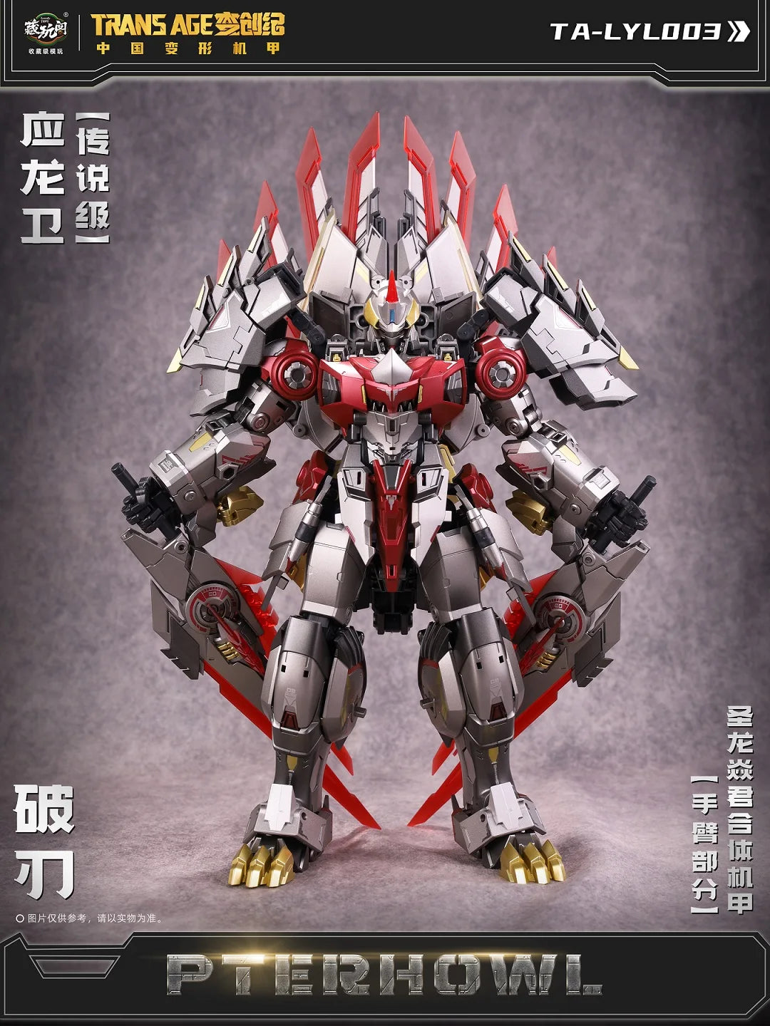 In Stock CANG TOYS Transformation CT-LONGYAN Ct Longyan Volcano 6-in-1 Dinosaur Transformation Robot Action. Figure Collection