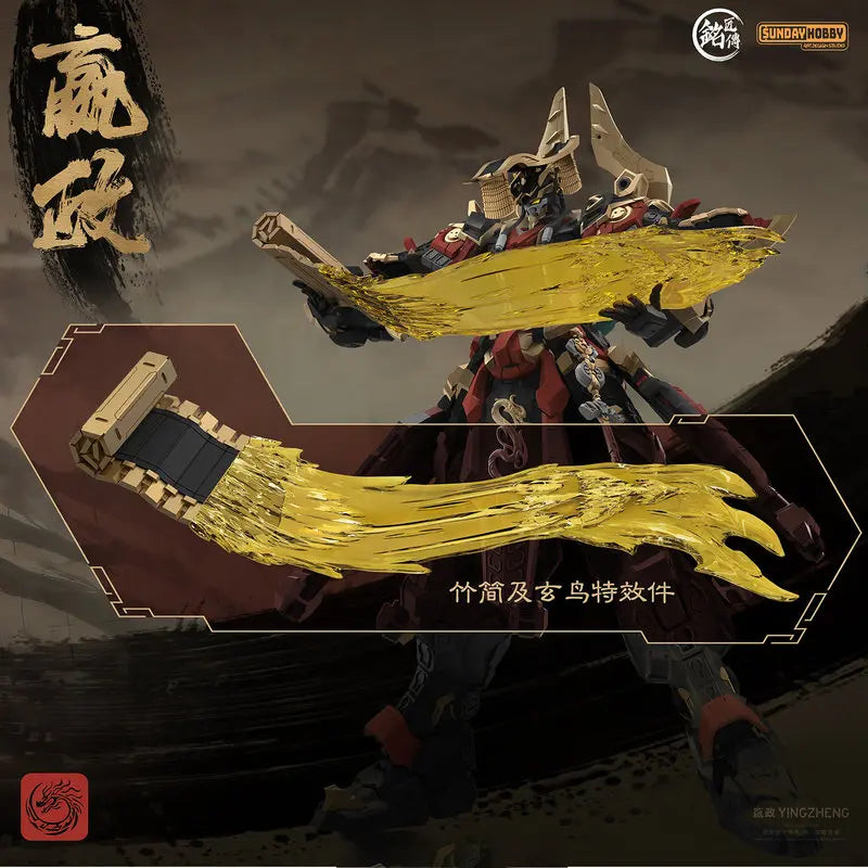 SUNDAYHOBBY Ming Jiang Zhuan 1/100 Ying Zheng CN Original Mecha Buildable Plastic Model Kit Collectible Figure For Hobbyists
