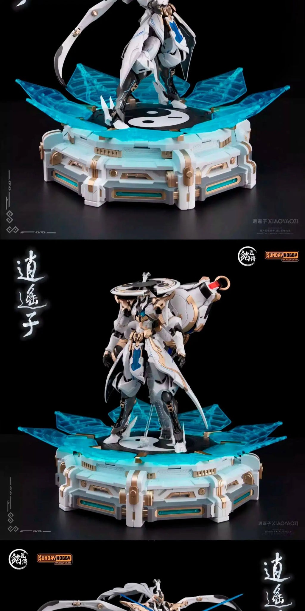 XiaoYaoZi Out of stock