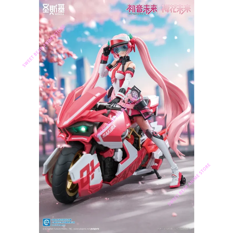 В наличност SOSKILL Хацуне Мику Сакура Мику Локомотив Мобилен Костюм Момиче Сглобяване Версия 16CM Аниме Екшън Фигурки Колекция Играчка