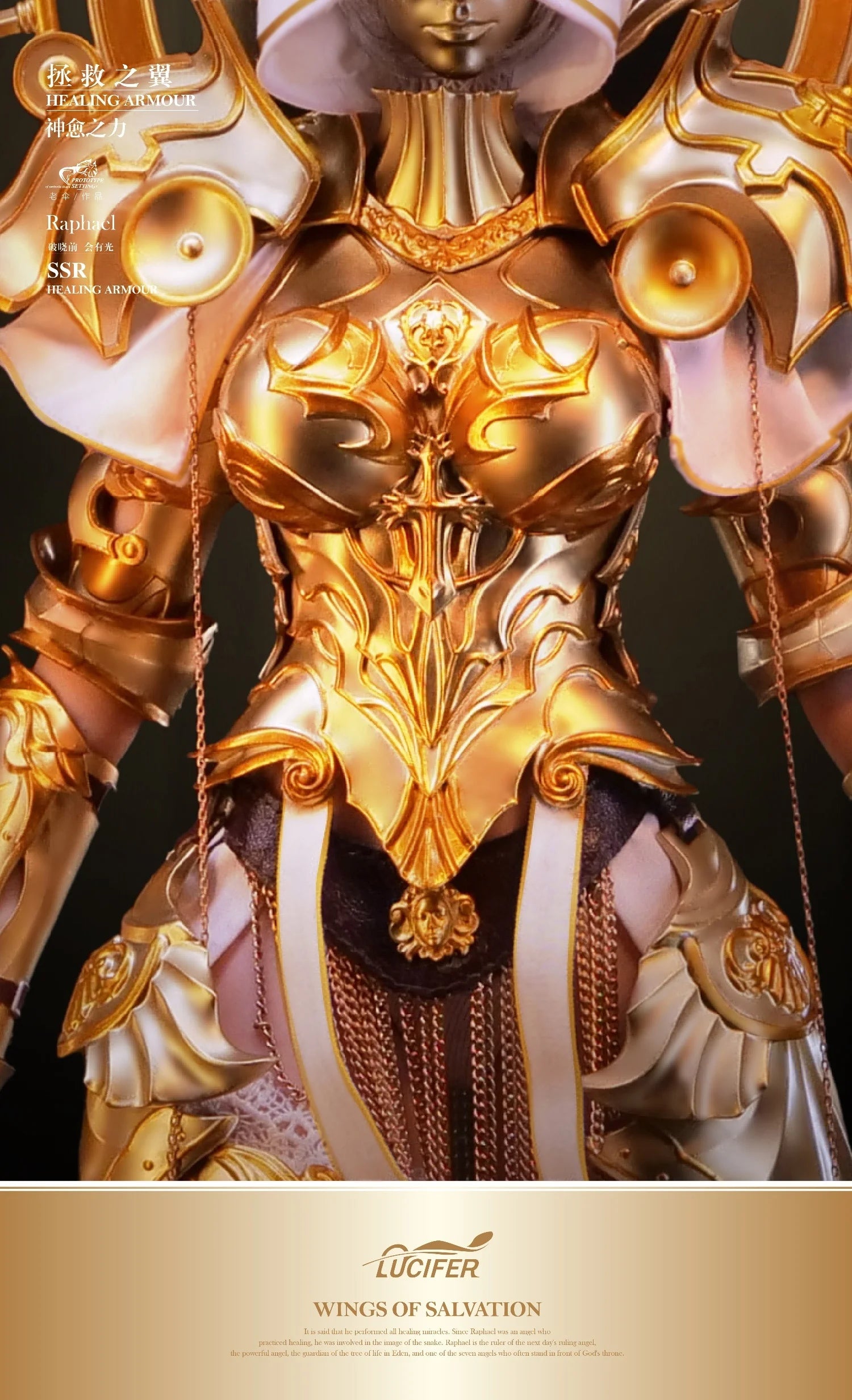 LUCIFER LXF2310A 1/6 Healing Armor Big Angel Raphacl Action Figure
