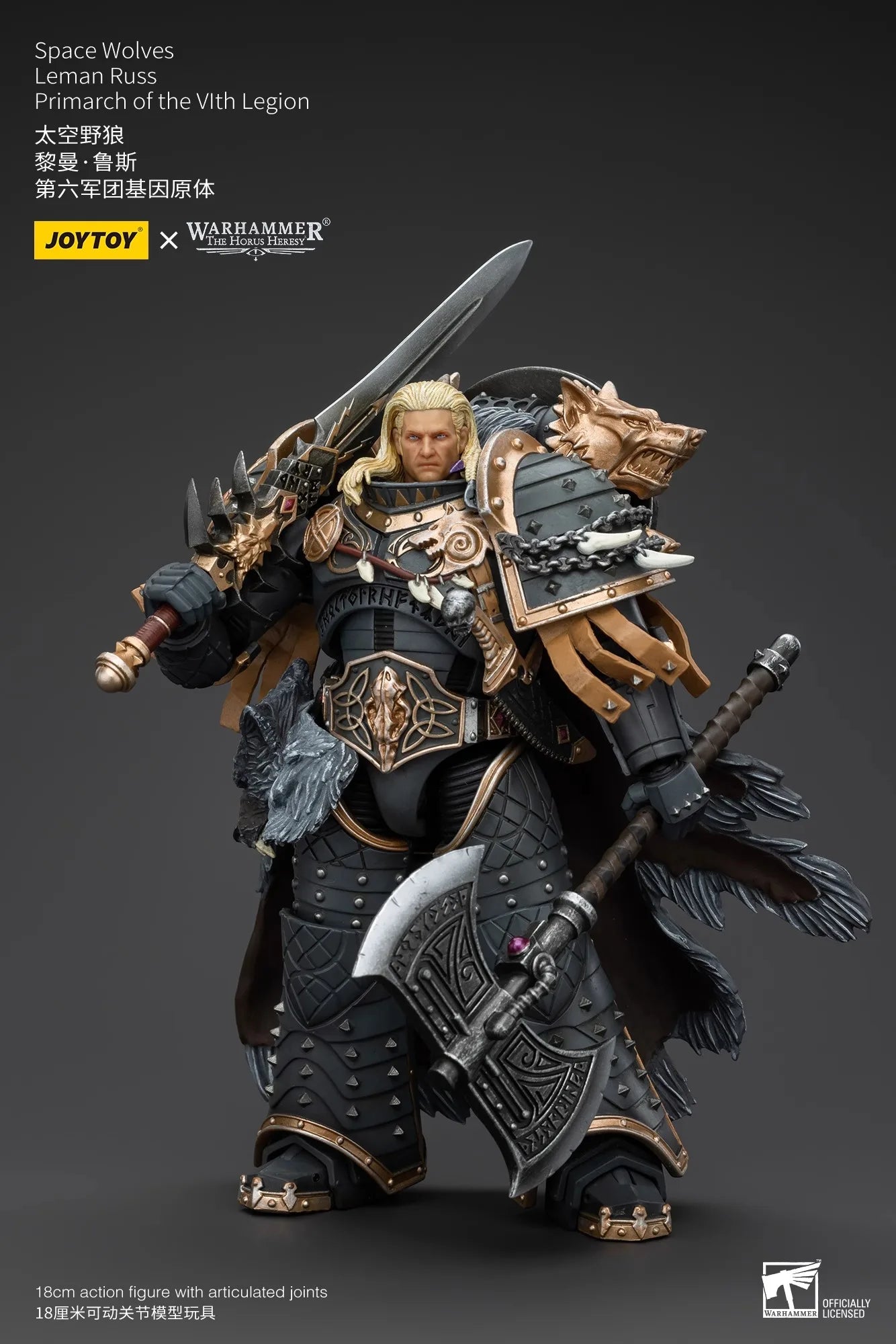 JOYTOY Dark Source Warhammer Horus Rebellion Space Wolf Lyman Roos Sixth Legion Gene Prototype