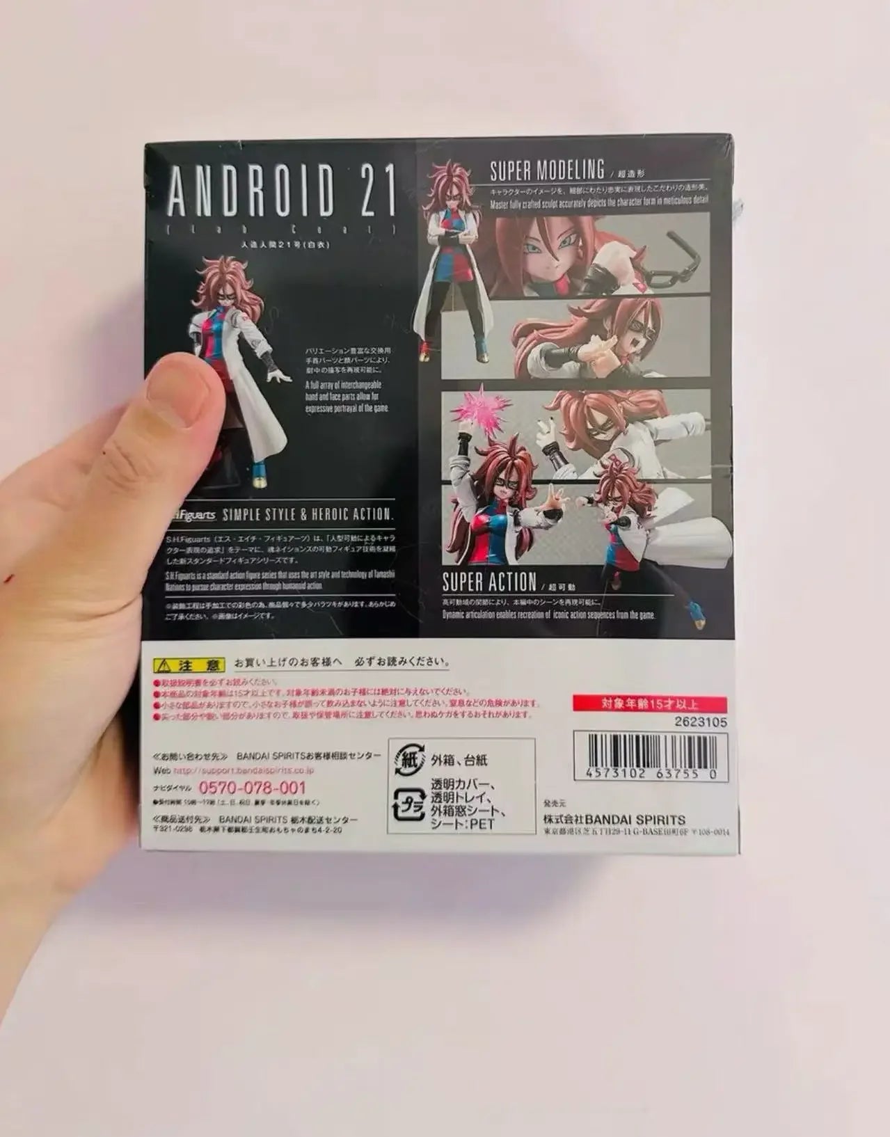 In Stock 100% Original Bandai SH Figuarts SHF Android 21 Lab Coat Action Figures Model Toys Anime Figure No.21 NO 21 Figuar