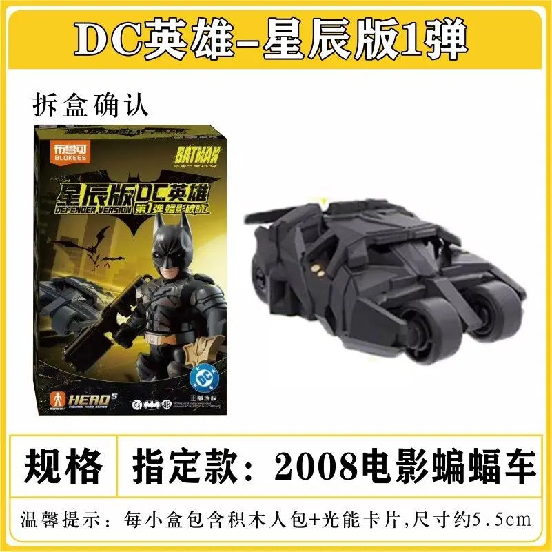IN STOCK Original BLOKEES DC Batman GV01 Defender Set Armored Batmobile & Bruce Wayne Figure Doll  Collectible Toy Perfect Gift