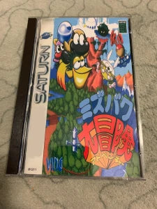Saturn Copy Disc Game Bulk Slash With Manual Unlock SS Console Game Optical Drive Retro Video Direct Reading Game