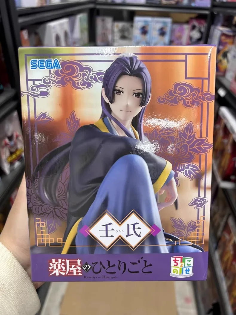 In Stock Genuine Sega The Apothecary Diaries Maomao Jinshi Moon Elf Sitting Down Series Model Noodle Stopper Toy  Collectibles