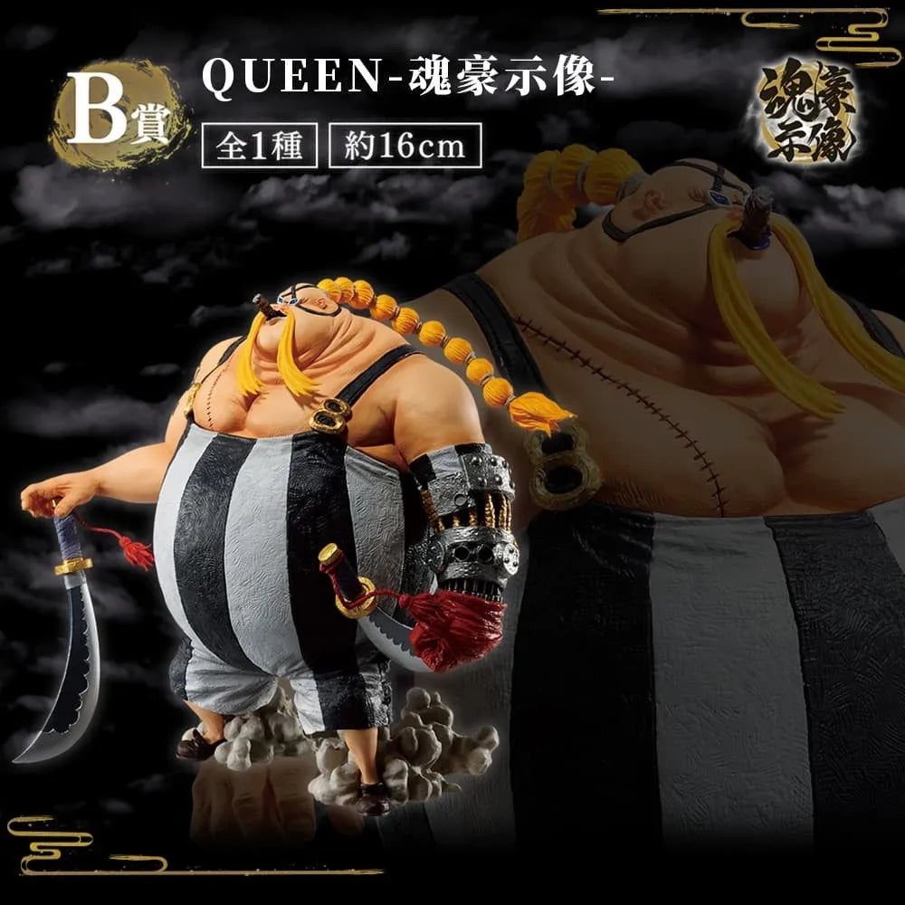 Bandai Original One Piece Reward Soul Ho Kaido Dragon Ember Quinn Marco Runti Black Maria Collectible Figures Model Toy Gift