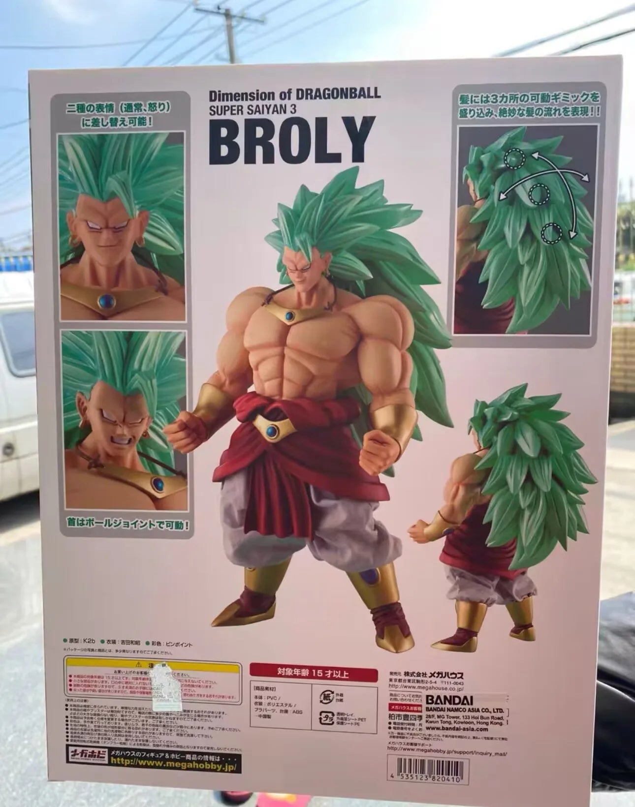 In Stock Anime Dragon Ball Dod Super 3 Broly Action Figure Pvc Doll Desk Decoration Statue Collection Model Birthday Gifts Toys