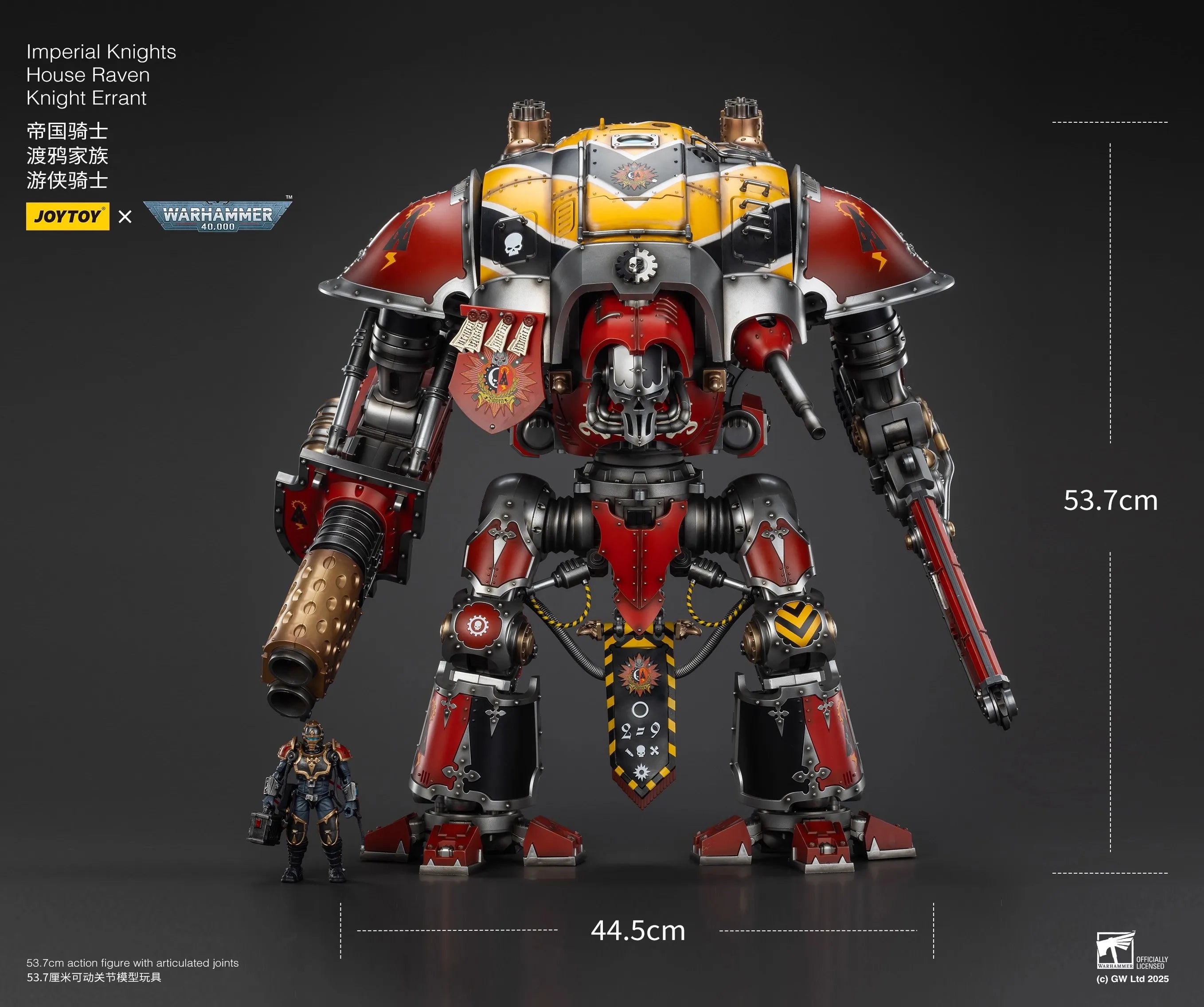 JOYTOY Warhammer 40K 1/18 Scale Imperial Knights House Raven Knight Errant Movable Figurine Model Toy Doll For Collection
