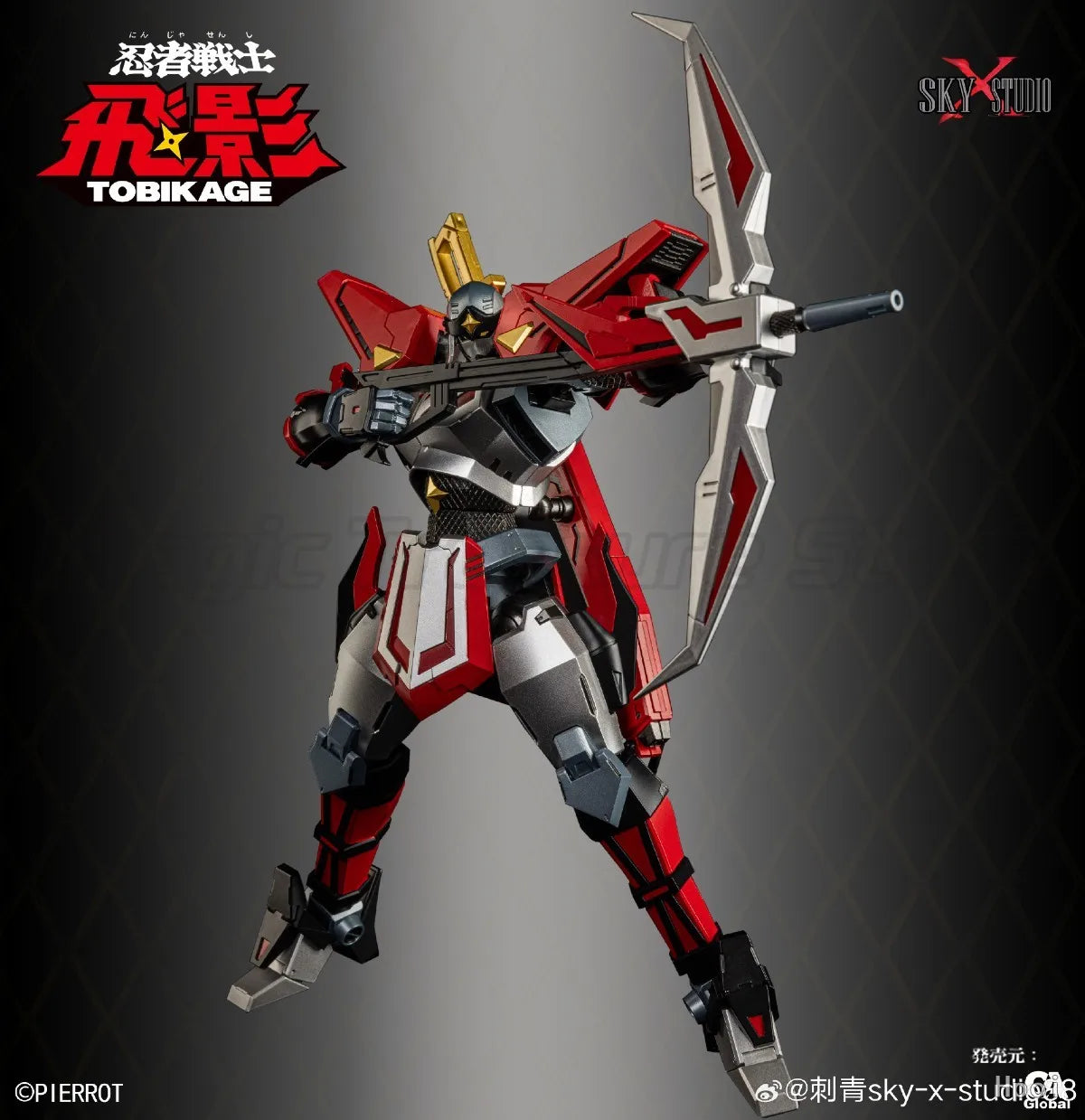 【MT】Original SKY X STUDIO SXD-13 TOBIKAGE Motivated Mecha Model Toy Gift