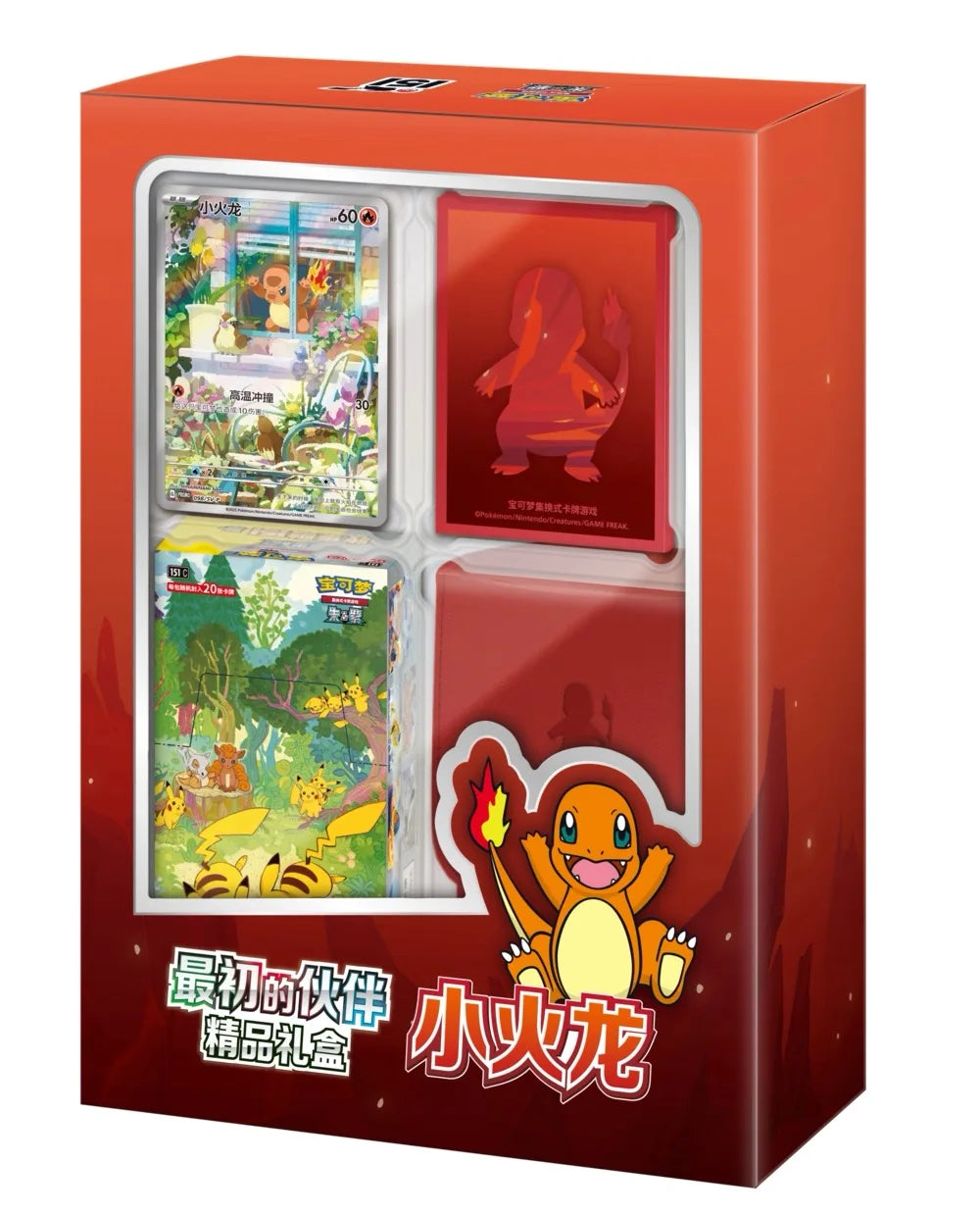 Hot Sale 100% Original Trading Cards Ptcg First Partner Charmander Squirtle Bulbasaur Gift Box Birthday Gifts Anime Collectible
