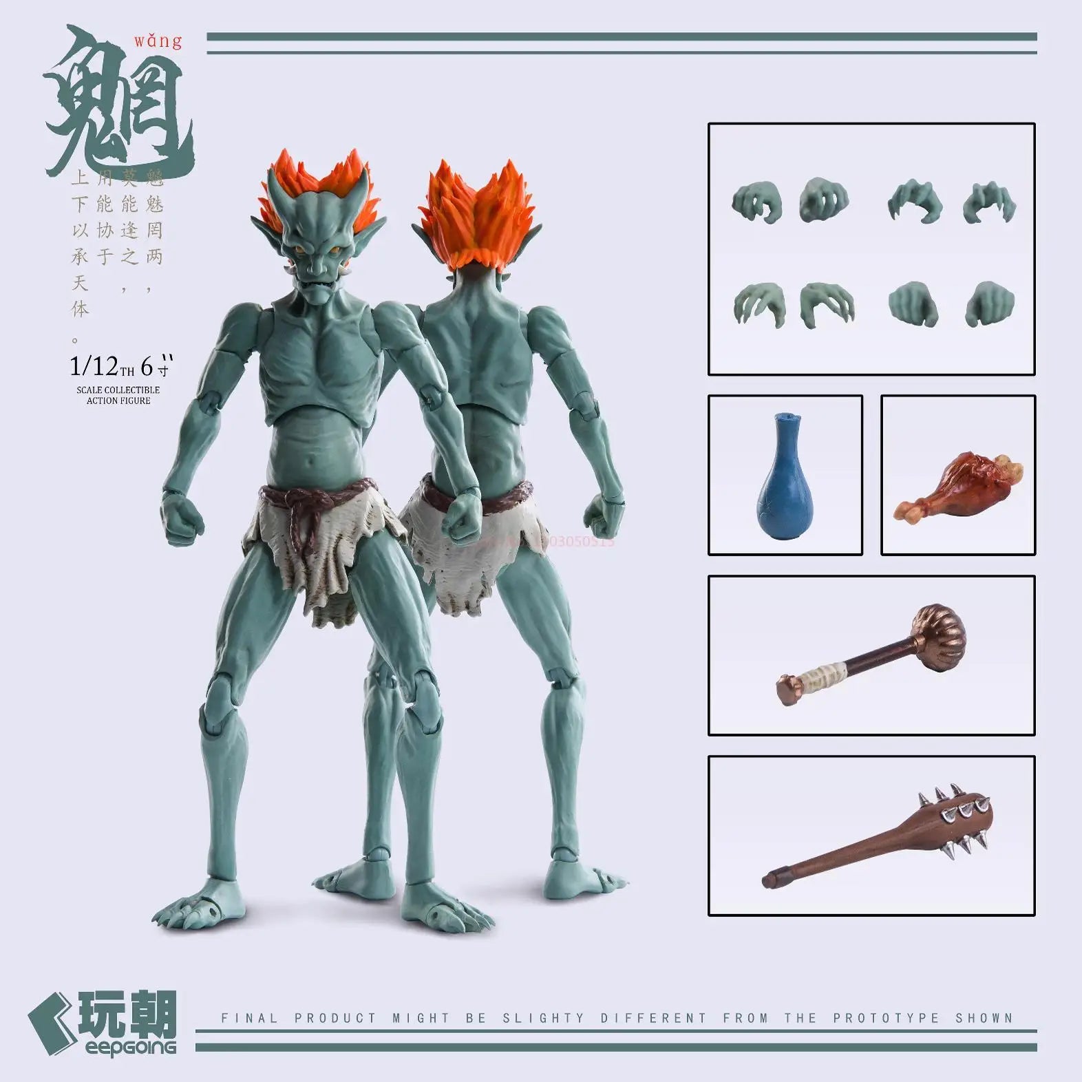 Playtime Toys 1/12 Mountain Sea Myth Wang Liang Monster Movable Action Figure Collection 6" Full Set Soldier Odd Hobby Gift