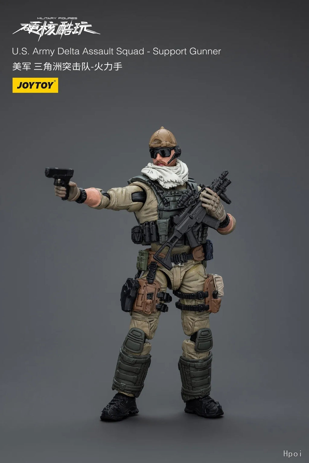 In Stock JOYTOY Hardcore Coldplay U.S. Army Delta Assault Squad-Support Gunner 1/18 Action Figure Model Collection