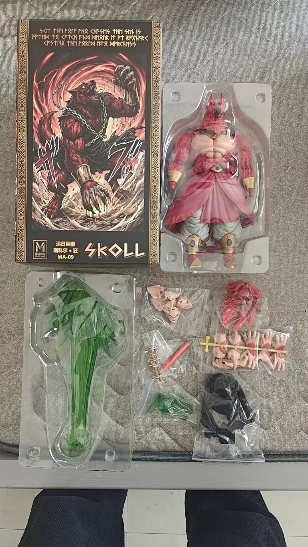 Beast God Dimensional Myth SHF Nordic Wolf God 3 Waves Broly Chasing The Sun/Chasing The Moon Wolf 08/09/10/11 L Gift Figure