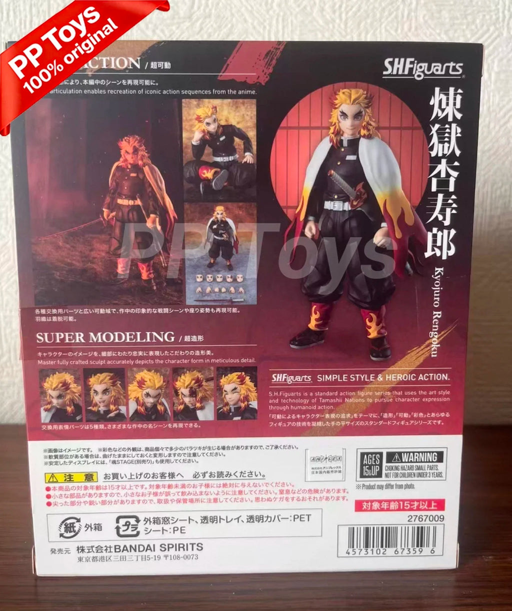 In Stock BANDAI S.H.Figuart Demon Slayer Kyojuro Rengoku Anime Action Collection Figures Model Toys PVC Gift Brand New Genuine