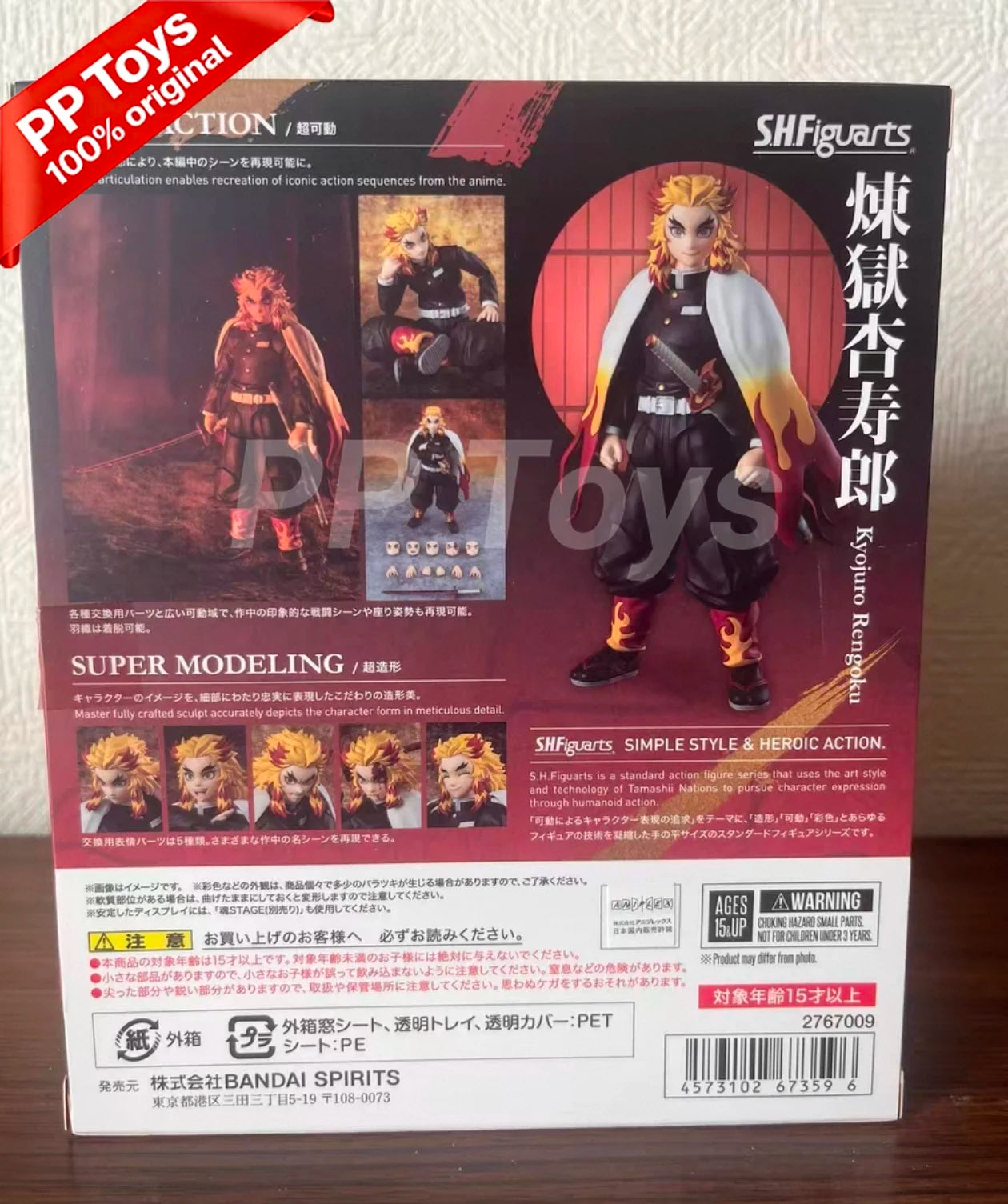 In Stock BANDAI S.H.Figuart Demon Slayer Kyojuro Rengoku Anime Action Collection Figures Model Toys PVC Gift Brand New Genuine