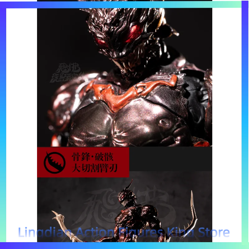 New Product Pre-sale Flying Buddha Toys Desperate Series 1/12 Star Corpse Inhuman Action Figure Toy Collection Gift