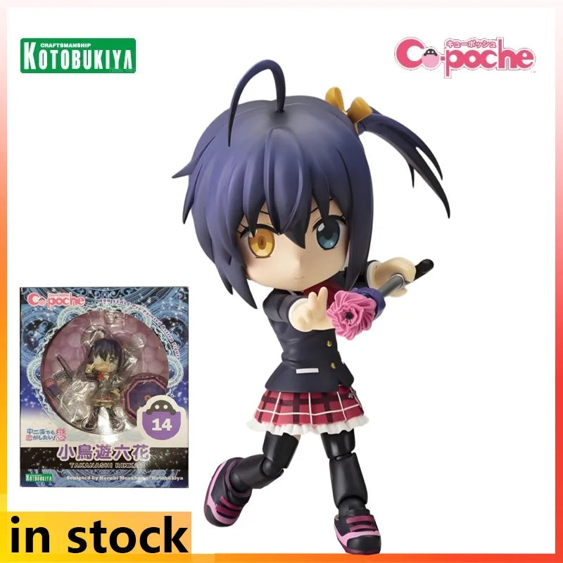 Kotobukiya Q-version Finished Product Movable Doll Chuunibyou Demo Koi Ga Shitai Anime Girl Figure Model Toy Model Gifts for Boy