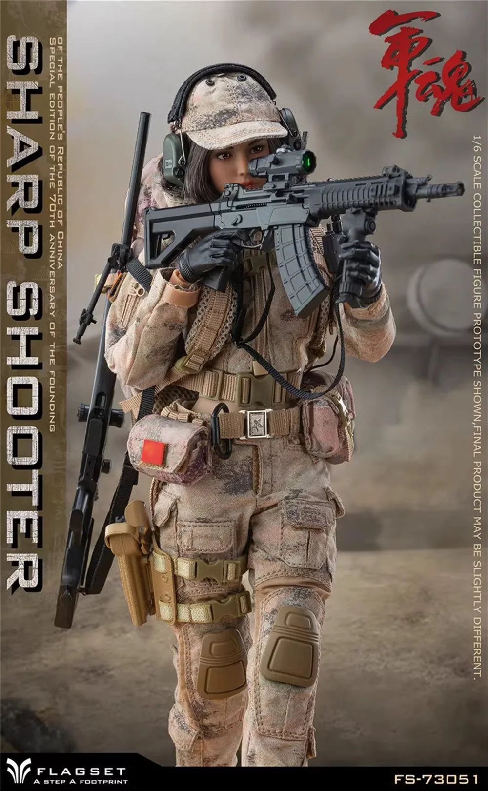 Flagset FS-73051 Asia Female Sniper Girl Yun Que Full Set Moveable Action Figure Toys Model Gift For Fans Collect 1/6