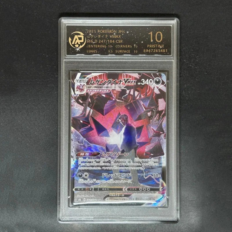 In Stock Pkm PTCG Card Original Partner Rayquaza Greninja Zacian Japanese Version 10 Point Rating Card Collection Game Cards Toy
