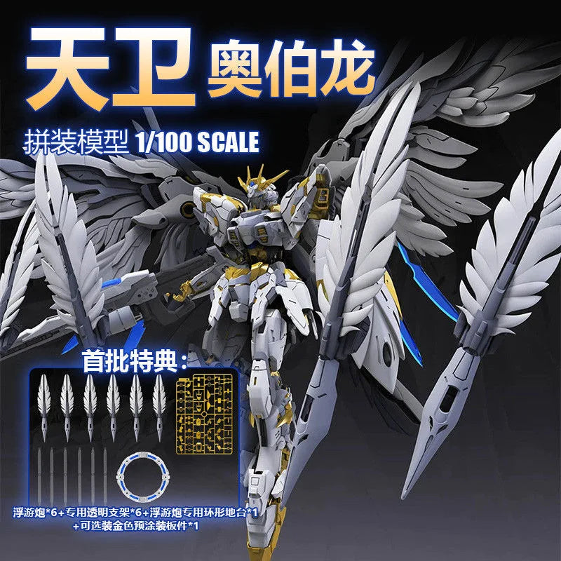 In stock Nuclear Industry 1/100 Tianwei Oberon Guochuang Mecha Assembly Model Snow White