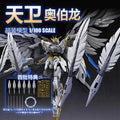In stock Nuclear Industry 1/100 Tianwei Oberon Guochuang Mecha Assembly Model Snow White