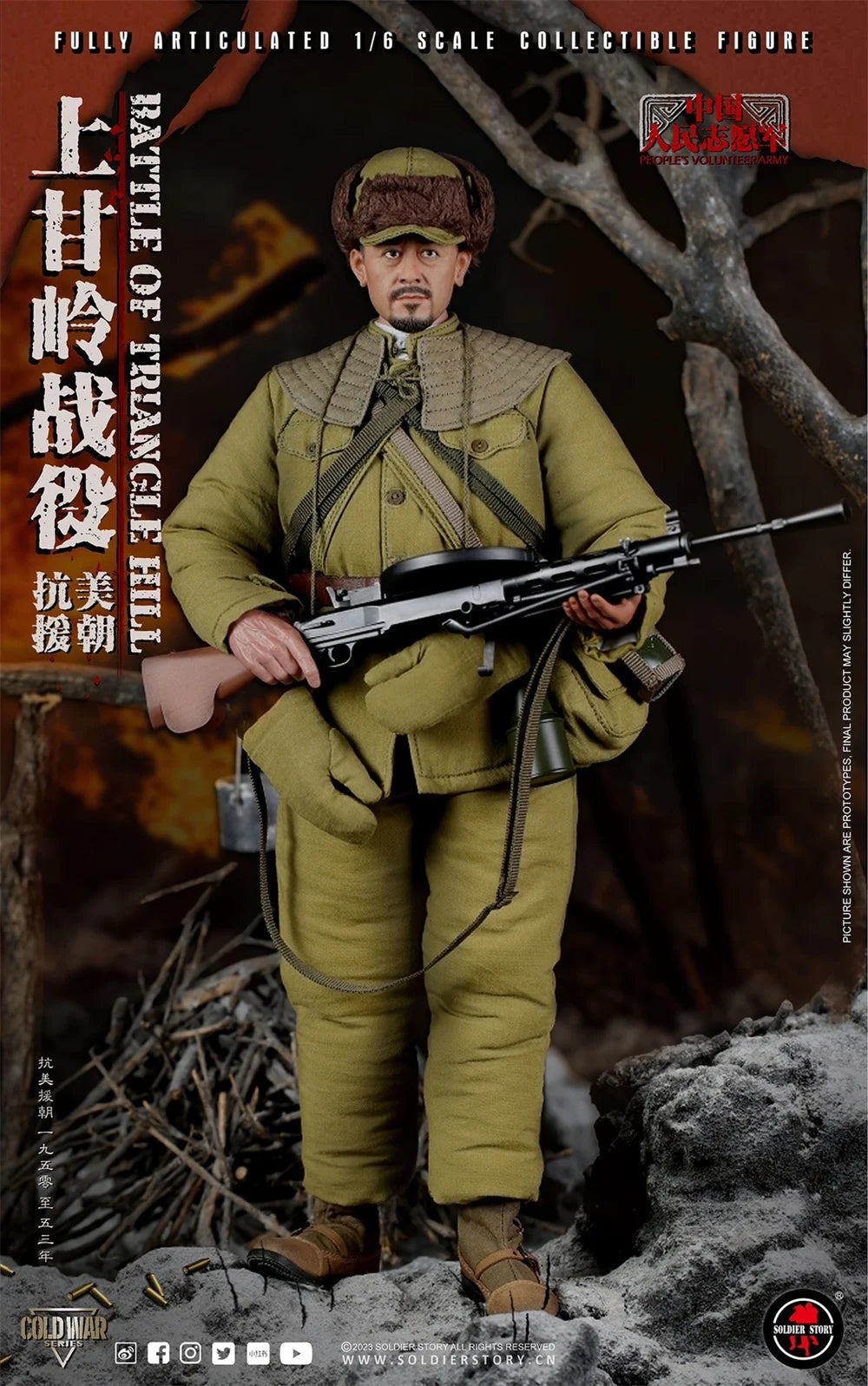SoldierStory SS-127 1/6 Scale Male Soldier Battle Of Shangganling Chinese People Volunteer Army 12'' Action Figure Full Set Toys
