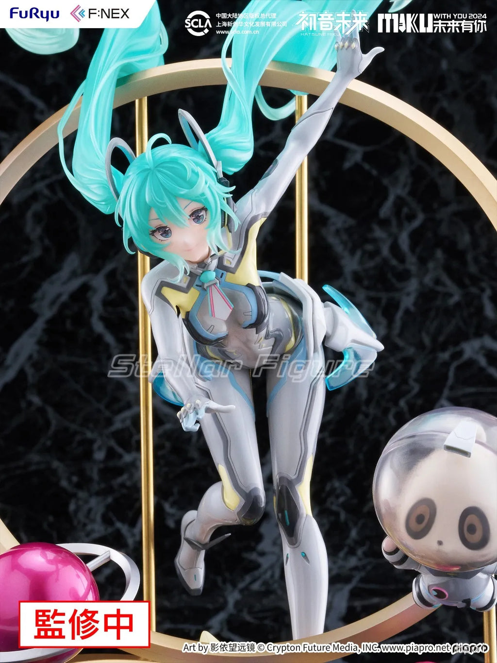【SF】In Stock F:NEX MIKU WITH YOU 2024 1/7 Scale Figures Model Collection Gift