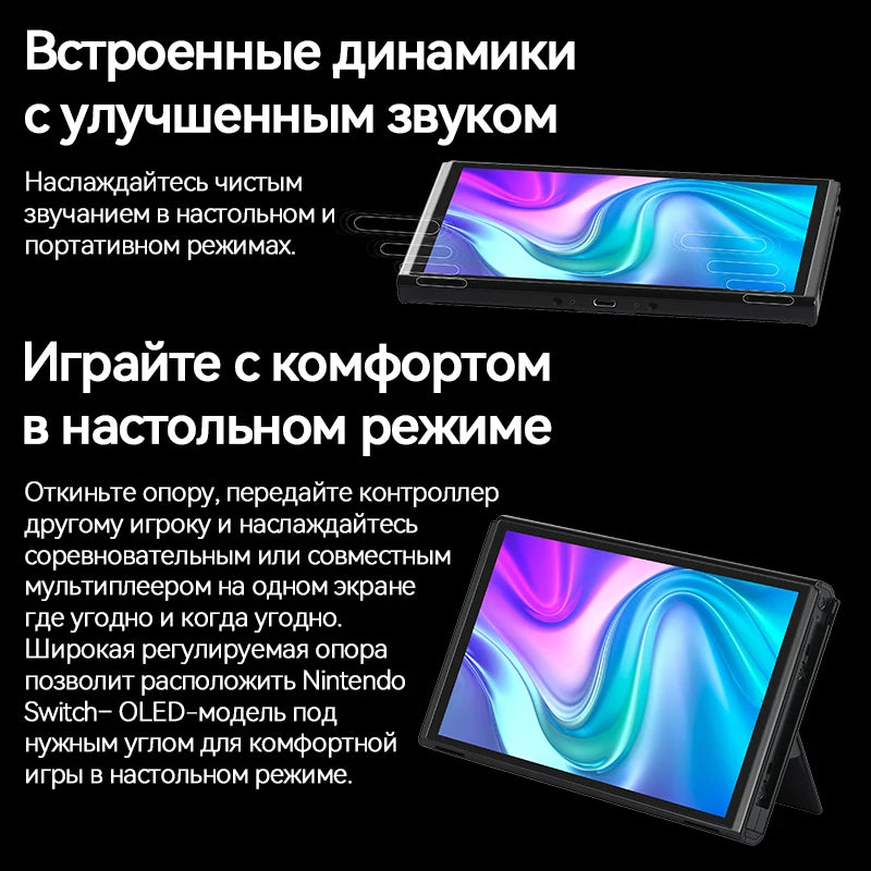 Nintendo Switch OLED Video Game Console with Joy Con 7 inch OLED Screen 64GB White/Blue Red Support TV Tabletop Handheld Mode