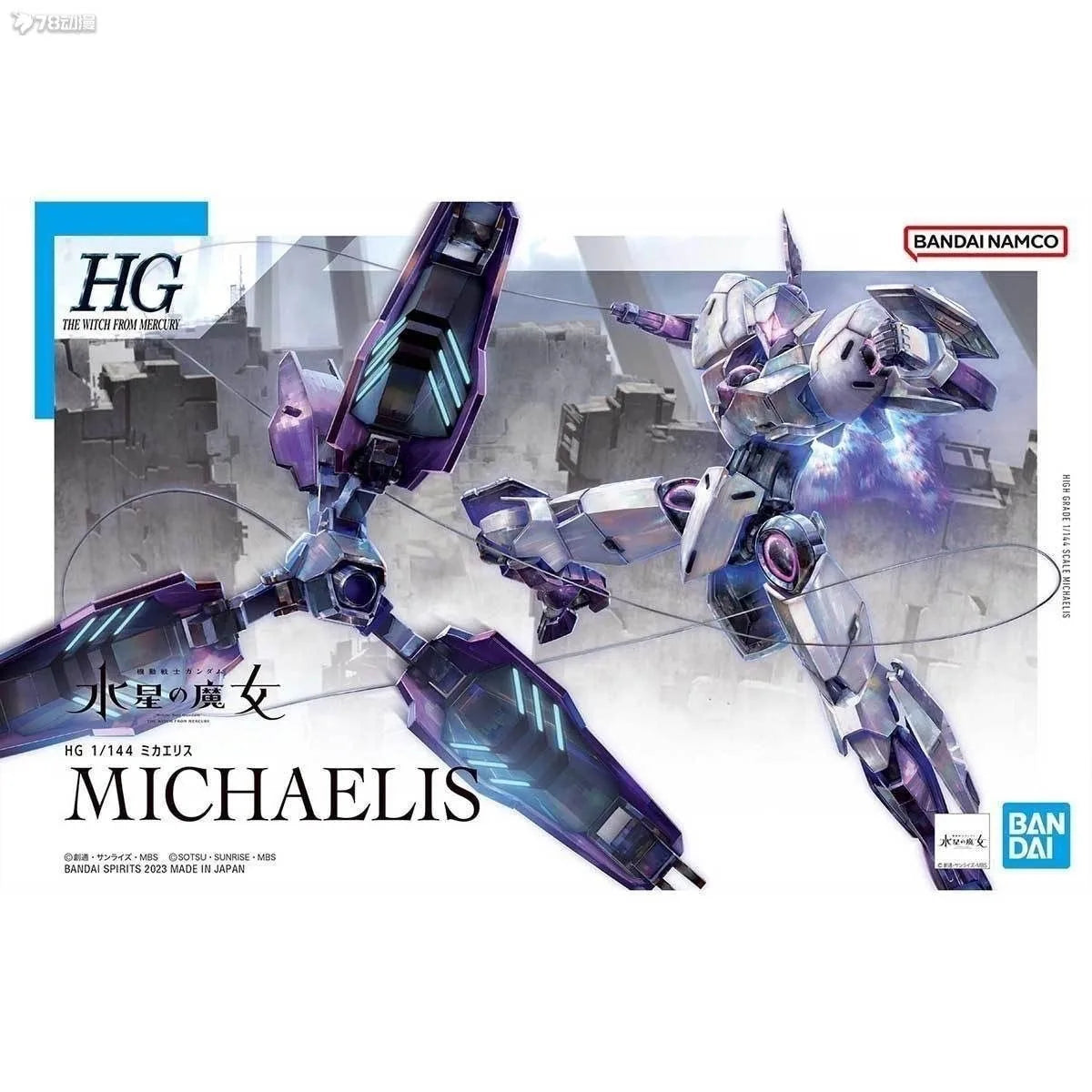 Bandai Original 1/100 FULL MECHANICS FM The Witch from Mercury AERIAL GUNDAM Anime Action Figure Assembly Model Kit Toy Gifts