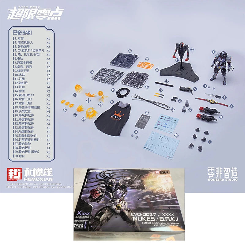 【IN STOCK】HEMOXIAN OVER ZERO 1/10 Vol.3 Boxer BAKI Assembly Model Kit Robot Action Figures Plastic Model Toys Halloween Gifts