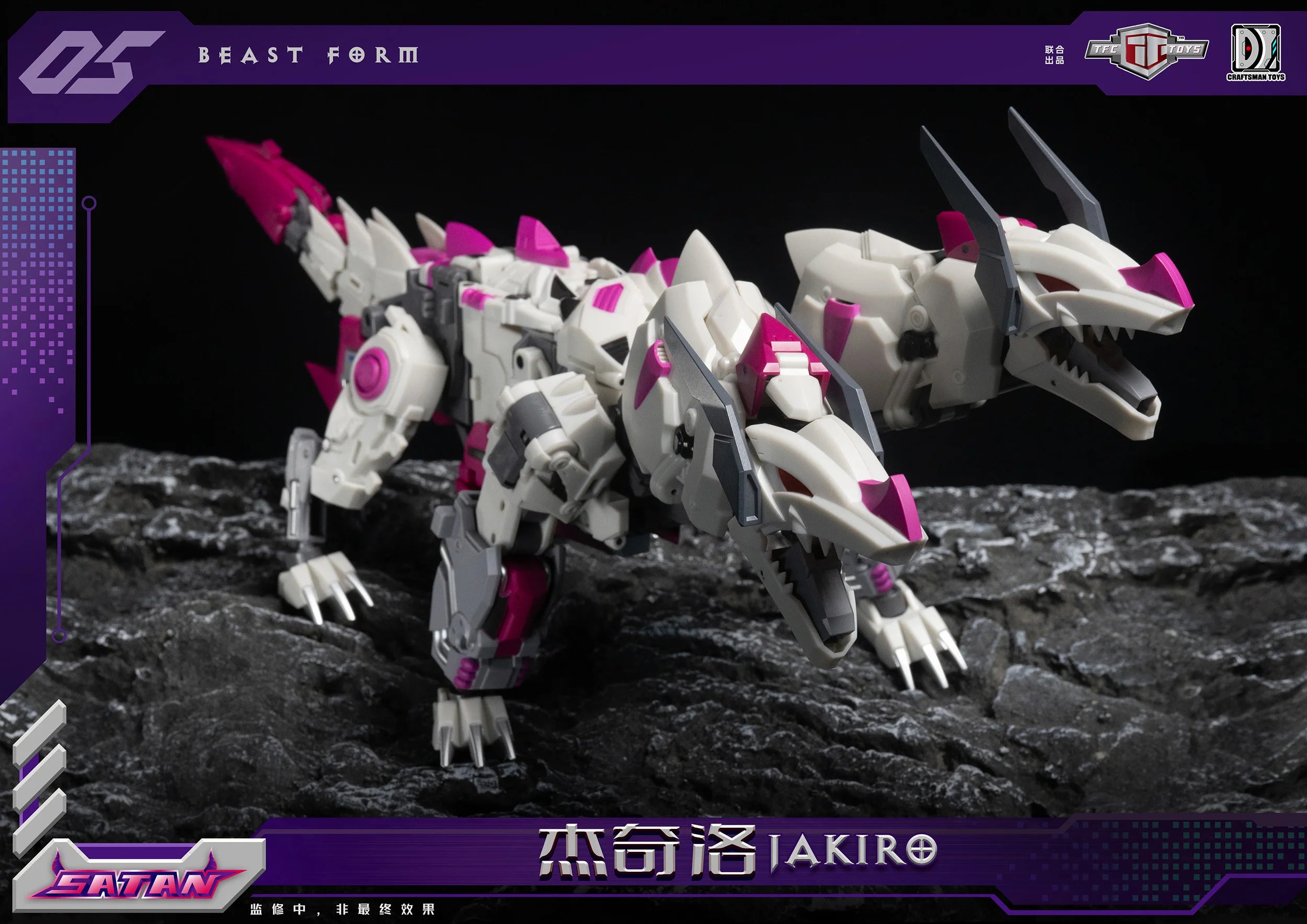 TFC Transformation Satan S05 S-05 Jakiro Hun-Grrr Abominus The Last Member Action Figure Robot Fan Hobbies