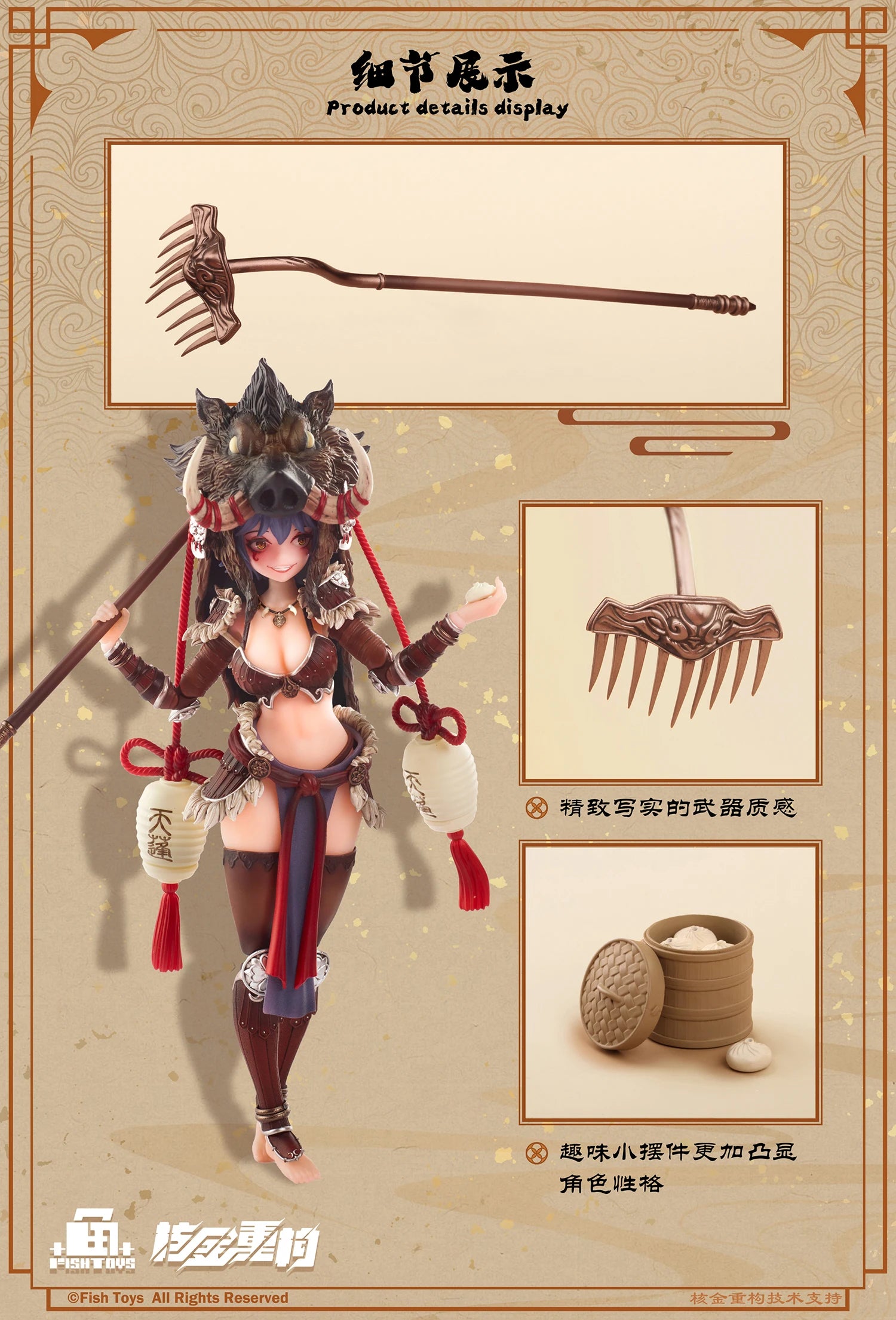Nuclear Gold Reconstruction 1/9 Journey To The West: Tianpeng Ji Niang Alloy Soft Rubber Finished Product Can Be Done Manually