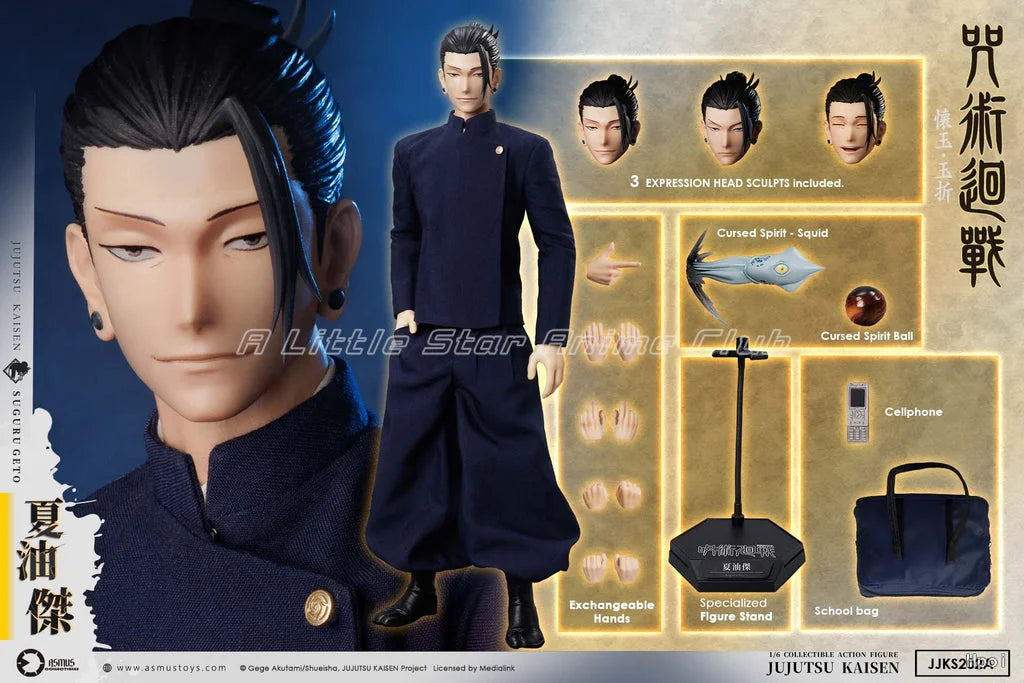 Original Asmus Toys Jujutsu Kaisen Satoru Gojo/Geto Suguru (season 2) 1/6 Action Figure Model