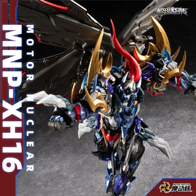 【In Stock】MOTOR NUCLEAR MNP-XH16 Dian Wei Model Kit Legend Of Star Soul Mecha Alloy Frame Assembly Figure Finished Product Toy