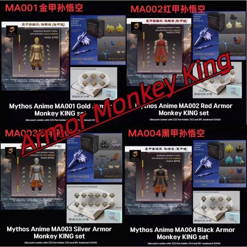 In Stock Dimension Myth 1/12 Scale Wave 1 Armor Monkey King Anime Action Figure Model Doll Toys Hobby Collectible