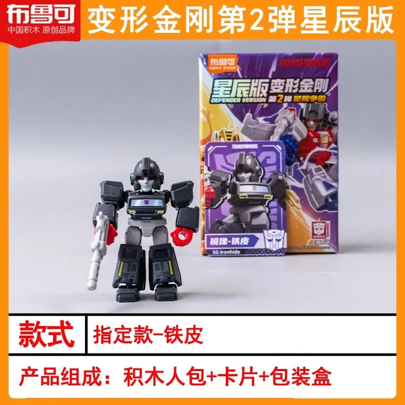 Hot Blokees Transformers Defender Version V2 Movable Blocks Figure Optimus Prime Starscream Bumblebee Model Collectible Toy Gift