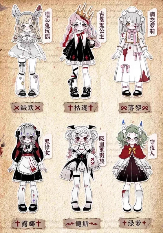 NYSSA Bizarre Nightmare Series 1/12BJD Готически стил Blind Box Toys Kawaii Anime Фигурка Изненада Мистериозна Кутия Кукли Момичета