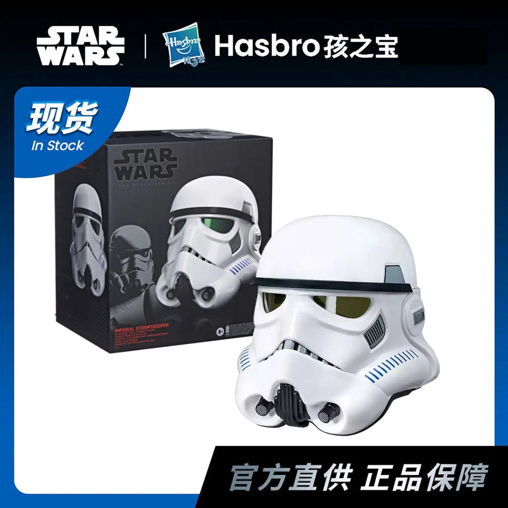 Original Hasbro STAR WARS The Black Series Rogue One Imperial Stormtrooper Electronic Helmet B7097 Collectible Toys Collection