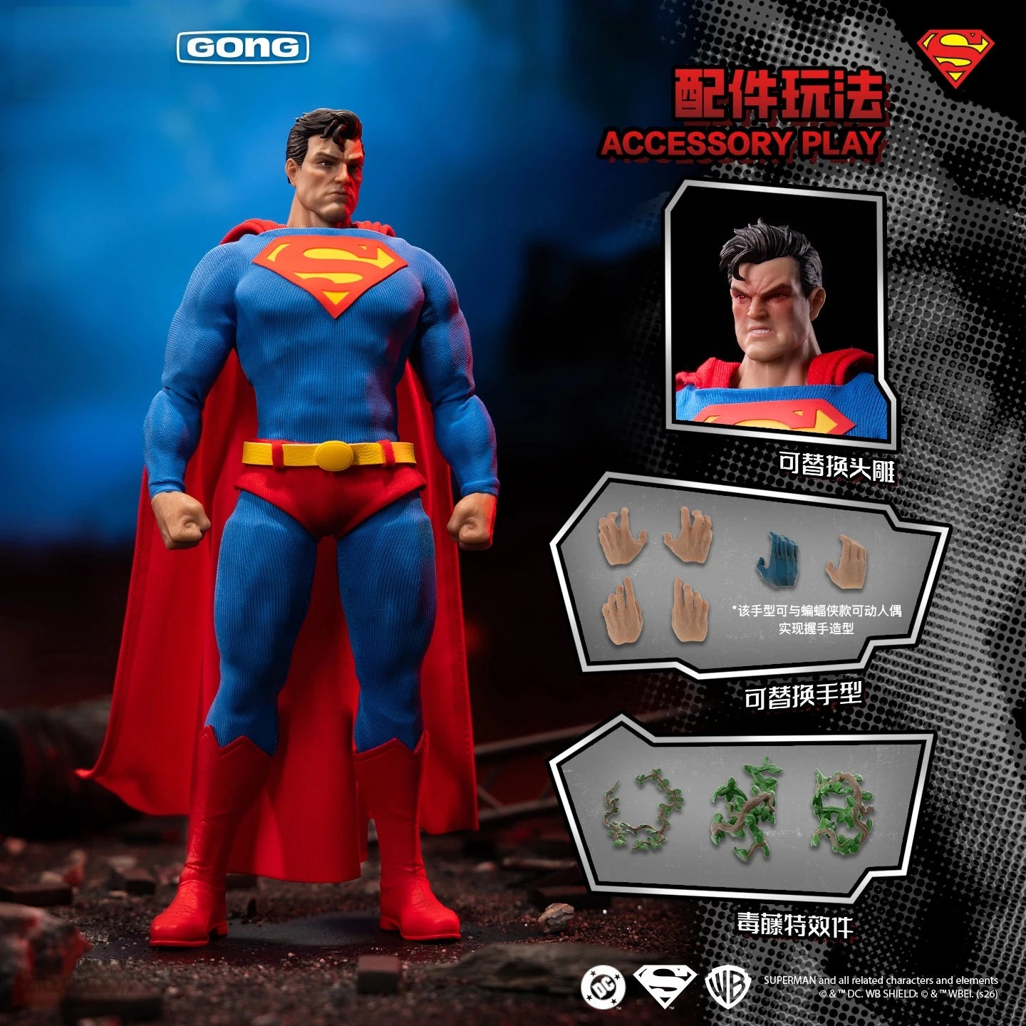 In Stock Original GONG DC Batman Hush Superman Action Figure 1/12 Bruce Wayne Series Fabric Clothing Model Toy Collectible Gift