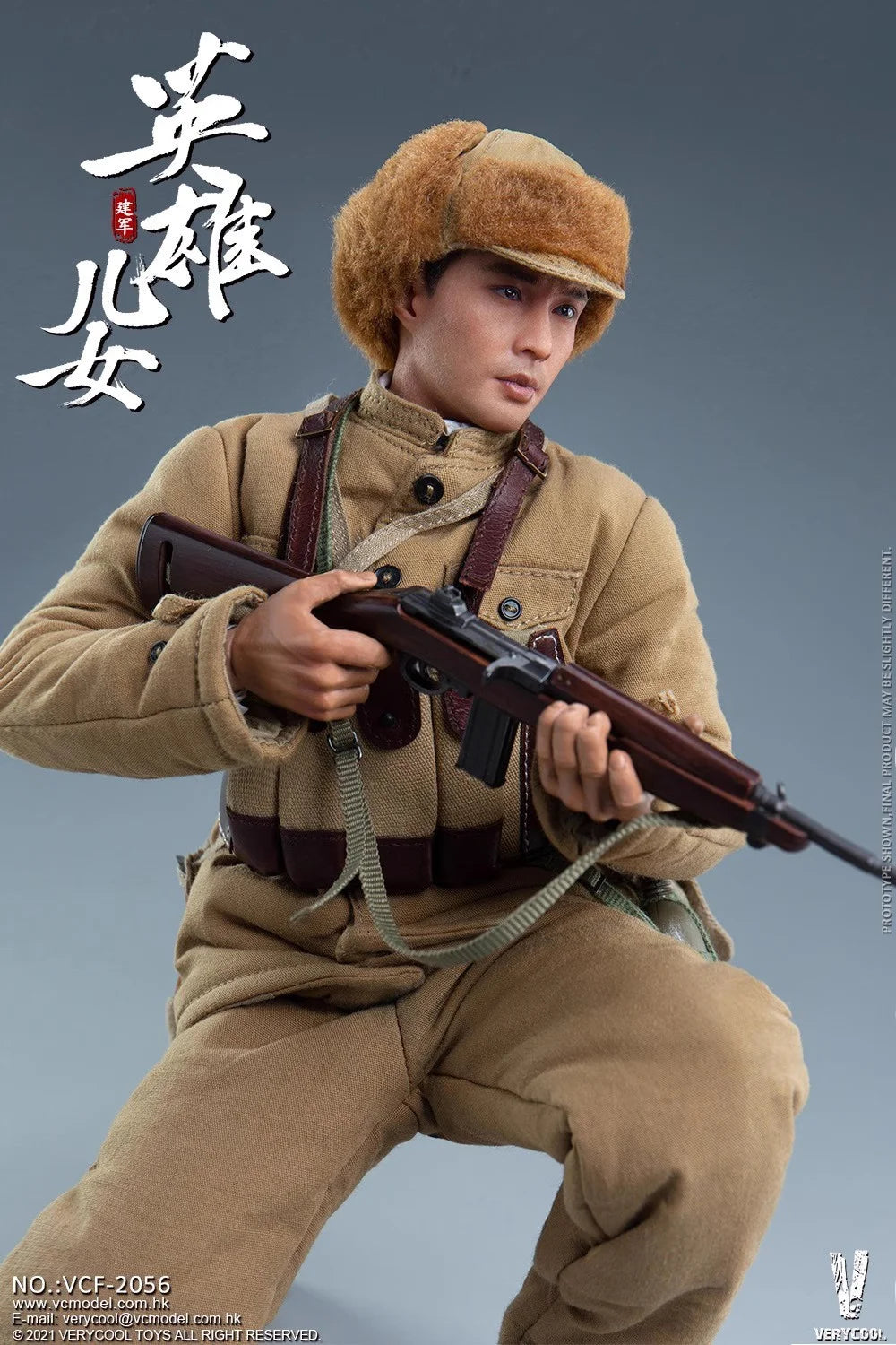 VERYCOOL VCF-2056 1/6 Scale People's Volunteer Army Male Soldier Full Set for 12inchs Action Figure Collectible Model Toys