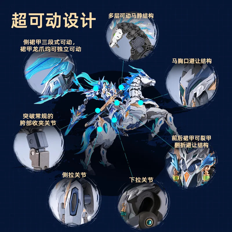 【In Stock】Zhao Yun Ultra-Mobile Guochuang Assembled Mecha Model With Mount Alloy Skeleton Highly Playable Collection