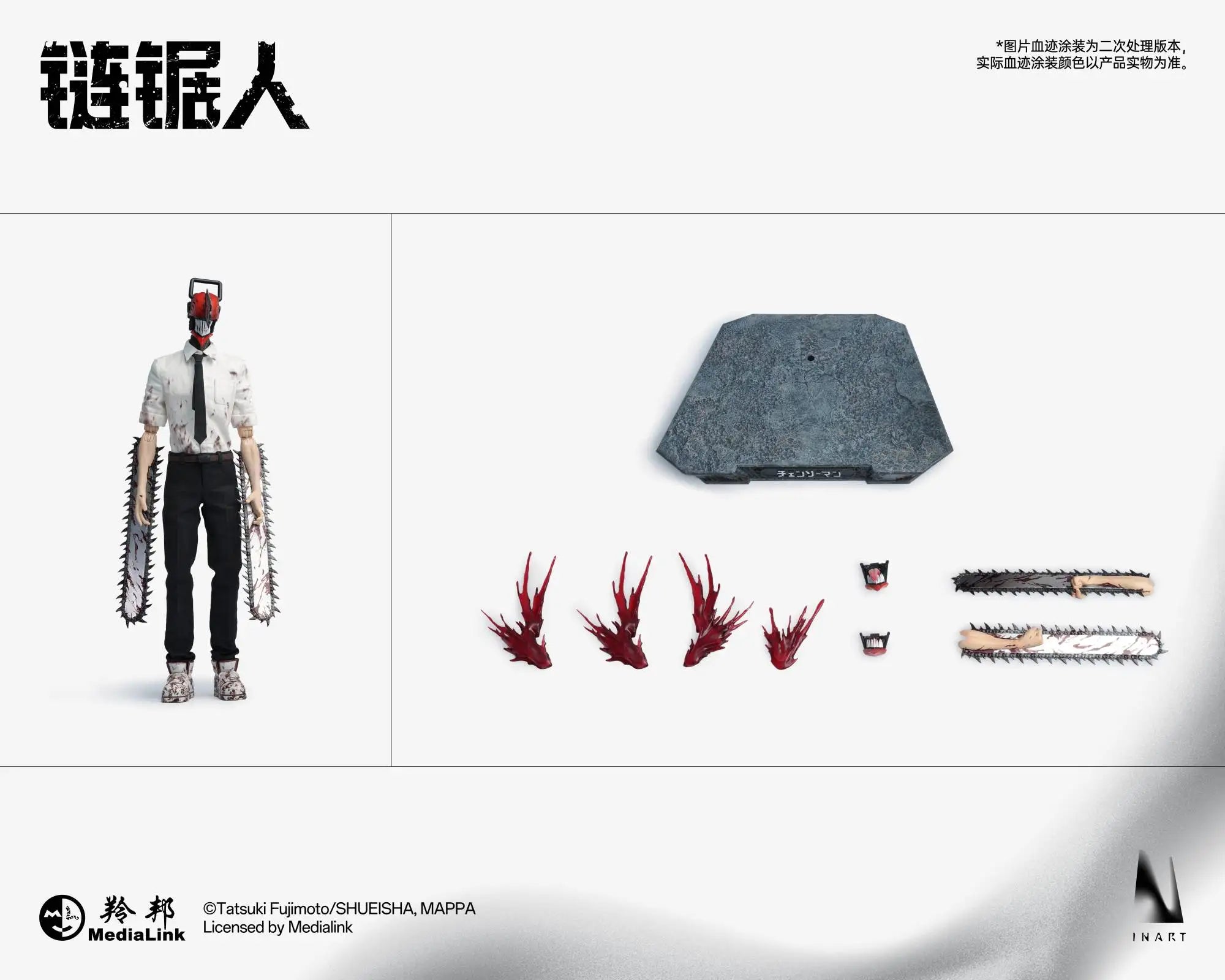 100% Original Inart Chainsaw Man Limited Ver 1/6 Scale MAG026  Genuine In Stock Figure Model Toys
