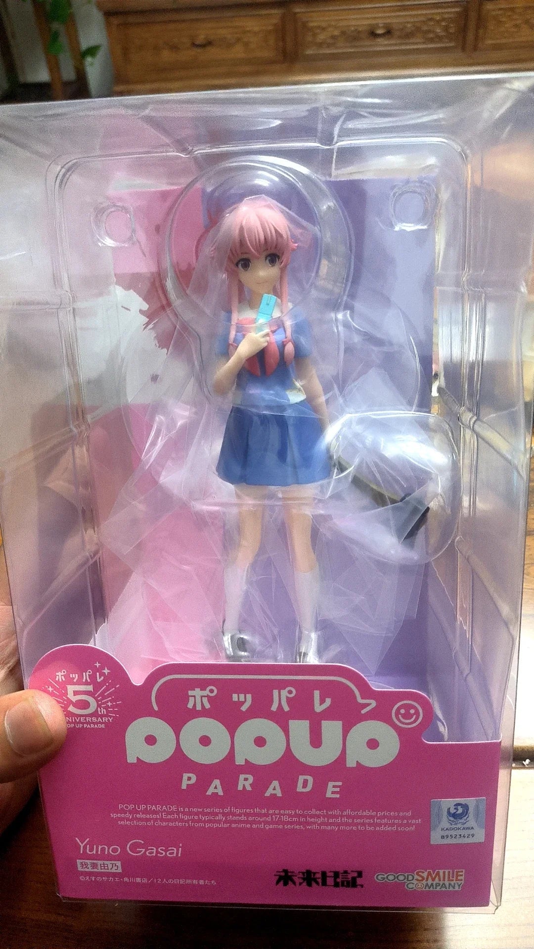 Original Gsc Pop Up Parade 17cm Mirai Nikki Gasai Yuno Ordinary Version Special Version Anime Figure Desktop Toy Model