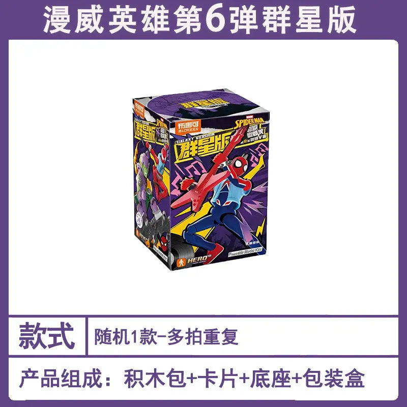 BLOKEES Spider-Verse Spiderman Action Figure Galaxy Version 6 Punk Spider Man Anime Figure Collection Model Ornament Toys Gift
