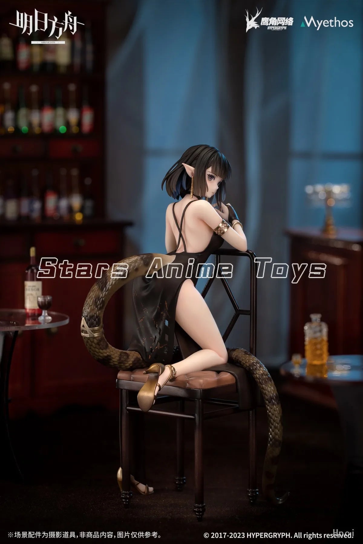 Myethos Arknights Eunectes VER 1/7 PVC Figures Collection Toys Models