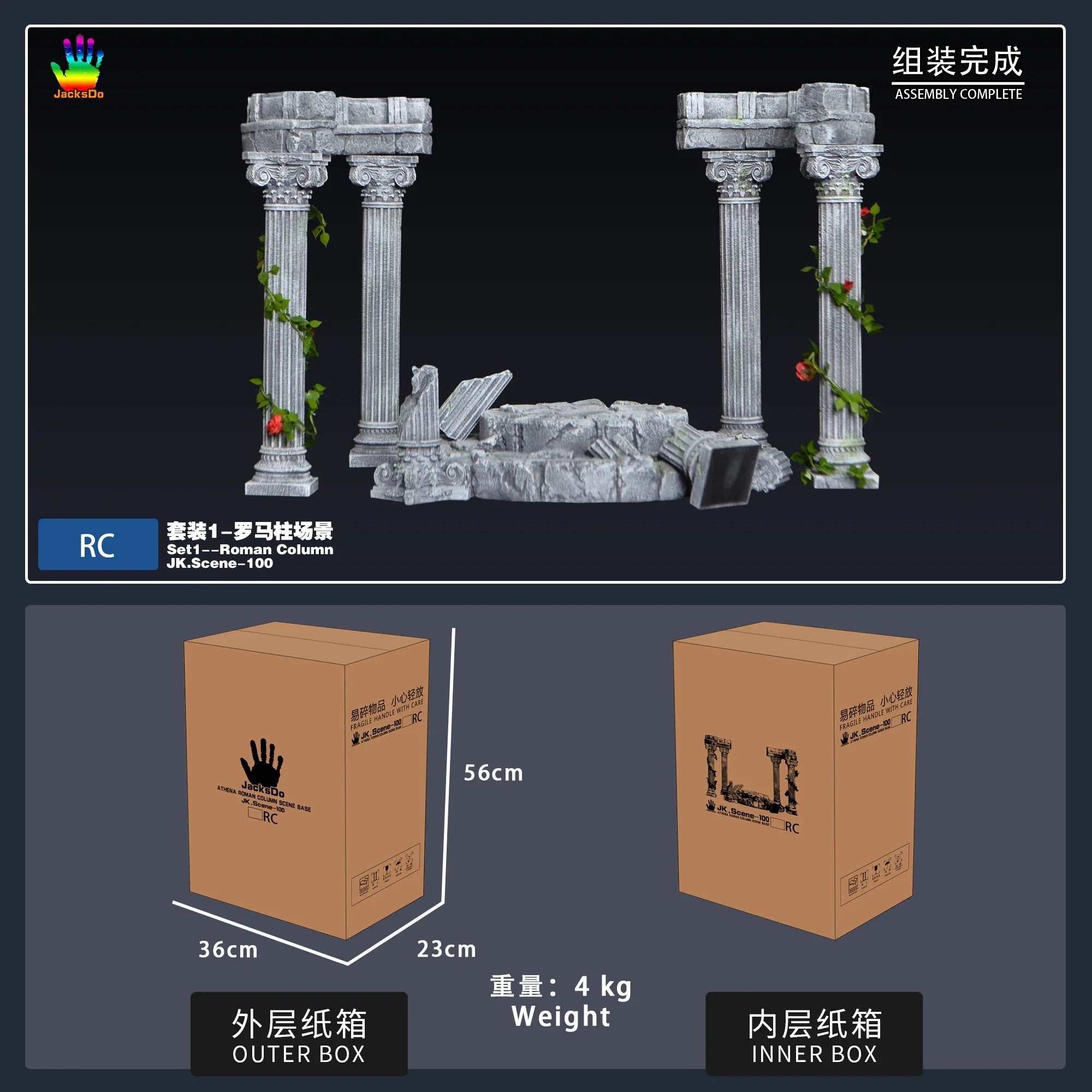 In Stock JacksDo Saint Seiya Athena Idol Scene Platform Resin Statue Accessories Animation Peripheral Gift