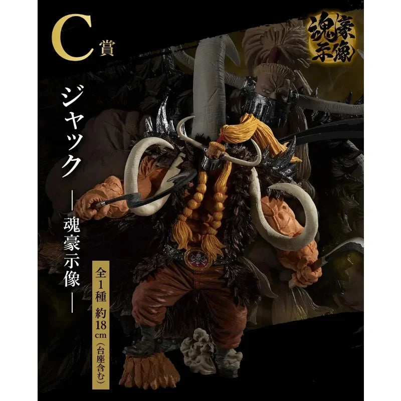 Original BANDAI Ichiban Kuji One Piece EX Loyalität zu Donner Kaidou König Jack Soul GxMateria Anime Figuren Modellsammlung
